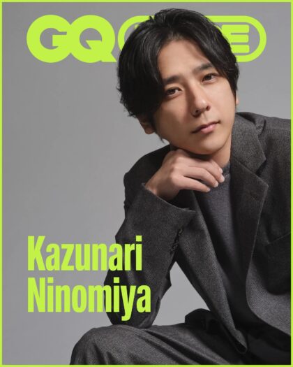 GQ HYPE Kazunari Ninomiya