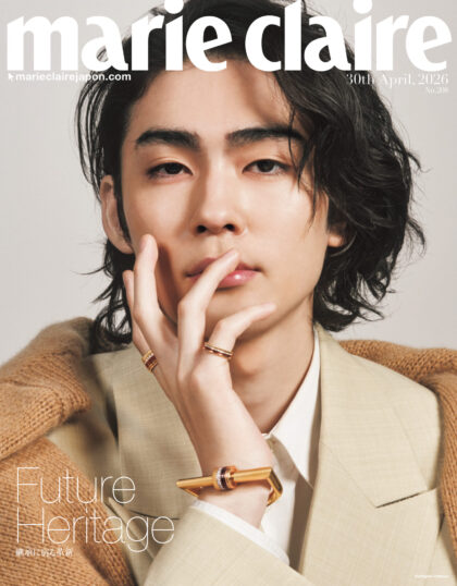marie claire 2026 april  Somegoro Ichikawa
